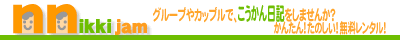 nikkijam バナー 400px タイプA